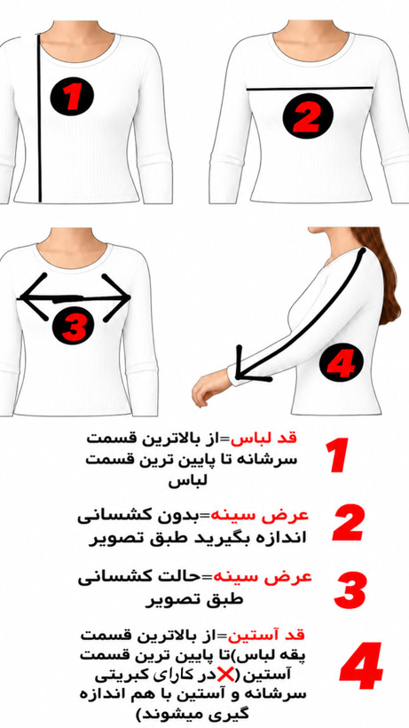 تیشرت کرکره ای خنک زنانه