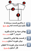 تاپ مجلسی کبریتی