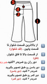 ست پلوشرت با جاگر کلوین زنانه